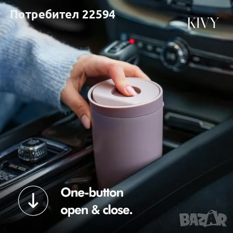 Термо чаша за кафе и чай - Пътническа , различни цветове, снимка 3 - Термо продукти (термоси, термочаши) - 55968307