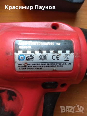 Винтоверти за ремонт ., снимка 5 - Винтоверти - 52831288