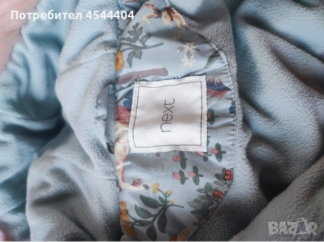 Гащеризон зимен "Next" детски , снимка 3 - Детски комплекти - 53106159