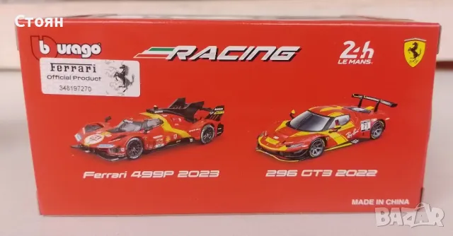 Ferrari 499P, мащаб 1/43, снимка 11 - Колекции - 48884445