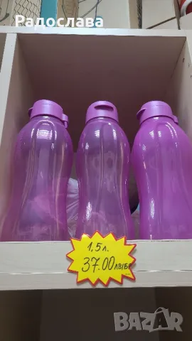 Бутилка за вода 500мл с винт капачка от Tupperware , снимка 6 - Буркани, бутилки и капачки - 47016194