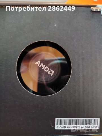 Чисто нов охладител за процесор AMD