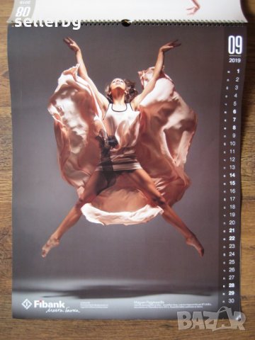 Плакати от стенни календари на тема жени / гимнастика / мода - картини, снимка 2 - Картини - 29636828