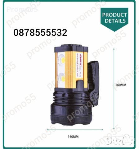 Акумулаторен Led Фенер DAT Model: AT-398 PRO T6 Мощен Прожектор, снимка 5 - Екипировка - 42299725