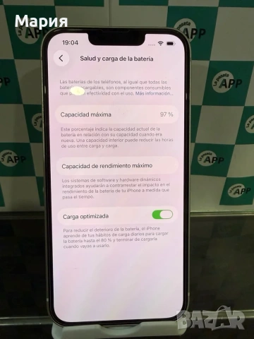 iPhone 13 128GB Живот на батерията 97%, снимка 3 - Apple iPhone - 54229533