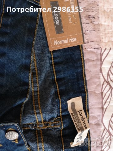 Дамски дънки , снимка 3 - Дънки - 42478180