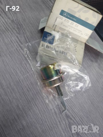 A0000702053**NEU**MERCEDES-BENZ**КЛАПАН ЗА ГАСЕНЕ**