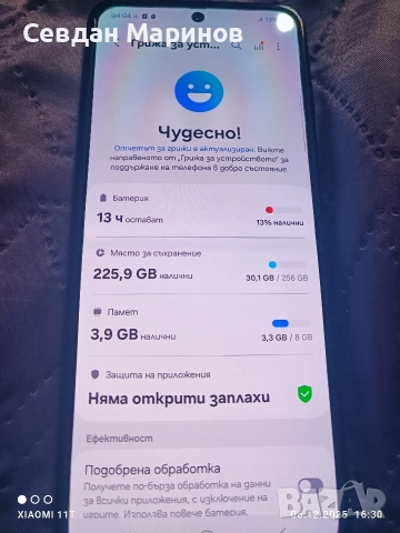 Samsung Z flip3 256GB/8 Ram, снимка 3 - Samsung - 52672384