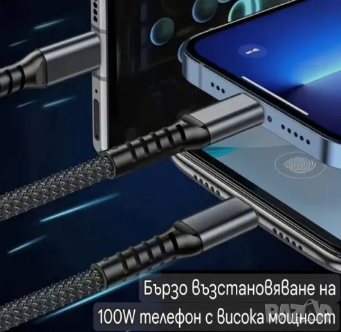 Кабел с три изхода/TapeC ; Micro USB;Айфон/ за бързо зареждане , снимка 3 - USB кабели - 50168393