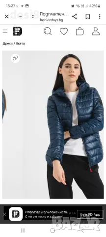 Чисто ново дамско яке Geo Norway