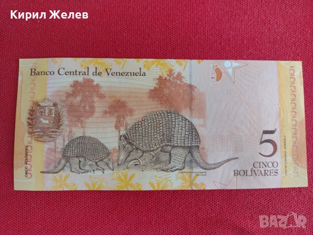 Банкнота Венецуела ИЗКЛЮЧИТЕЛНО КРАСИВА РЯДКА ПЕРФЕКТНО СЪСТОЯНИЕ ЗА КОЛЕКЦИЯ 27400, снимка 4 - Нумизматика и бонистика - 36697681