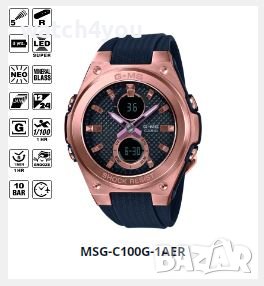 -%НАМАЛЕНИЕ НА ЧАСОВНИЦИ CASIO от сериите G-Shock, Baby-G, Pro Trek, Edifice,  Beside, Sheen , снимка 15 - Мъжки - 9238587