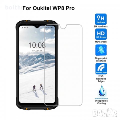 СТЪКЛЕН СКРИЙН ПРОТЕКТОР ЗА OUKITEL WP8 PRO, снимка 1 - Фолия, протектори - 31565368