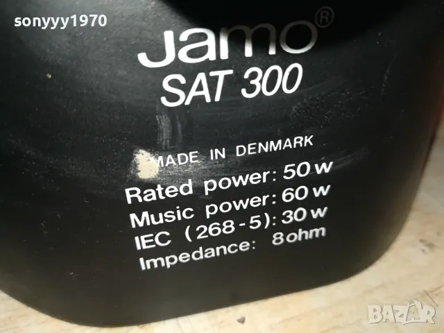 JAMO SAT 300-MADE IN DENMARK-ВНОС SWEDEN 0604250802LNWC, снимка 16 - Тонколони - 49778184