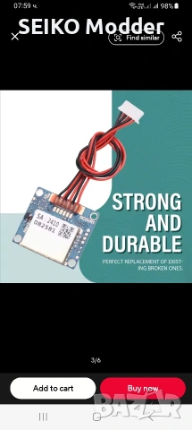 GPS модул за XT-m505 квадрокоптер(дрон)., снимка 5 - Друга електроника - 54270945