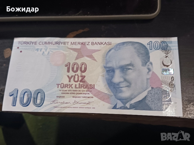 100 Лири.2024г.Турция.