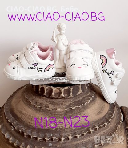 Бебешки обувки за прохождане. Бебешки буйки. , снимка 10 - Бебешки обувки - 36647524