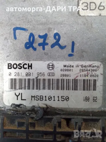 Компютър за Роувър 25 2003г. Дизел, 2.0 TDi, снимка 3 - Части - 49285204