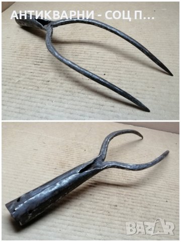 Стара Кована Двурога Вила. , снимка 4 - Антикварни и старинни предмети - 44424255