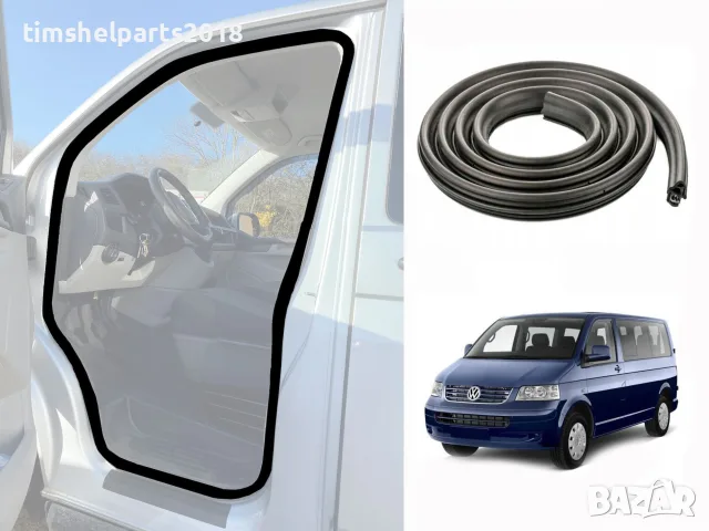 Уплътнение предна врата за VW Transporter T5 T6 след 2003 год - Шофьорска страна
