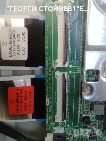 LG    43UJ630V СЪС СЧУПЕН ДИСПЛЕЙ, снимка 5 - Части и Платки - 37401388