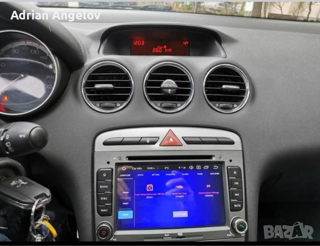 мултимедия wegonow за Пежо308, снимка 4 - Навигация за кола - 52485616