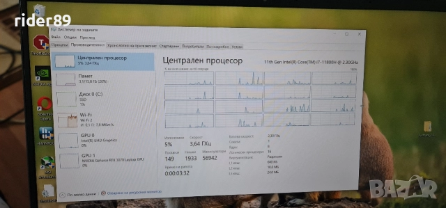 razer blade 15 advanced/ 165hz / rtx 3070, снимка 5 - Лаптопи за игри - 52385461