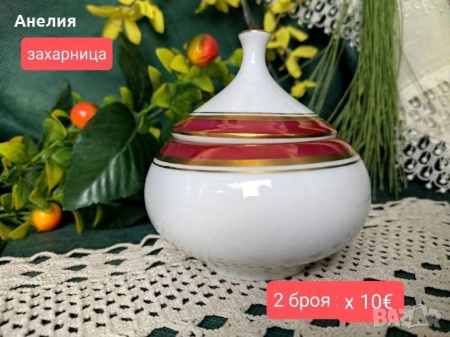 Scherzer Bavaria дебел кант бордо и красота , снимка 10 - Чаши - 54196130