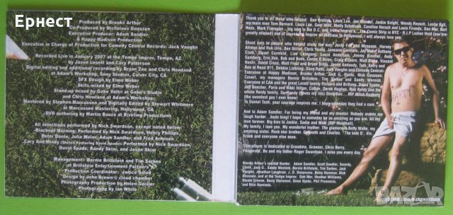 Разказвач на вицове Nick Swardson – Party  CD+DVD, снимка 3 - CD дискове - 31813185