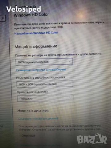 Лаптоп Lenovo ThinkPad t450 i5  500 GB  SSD, снимка 11 - Лаптопи за работа - 50149722