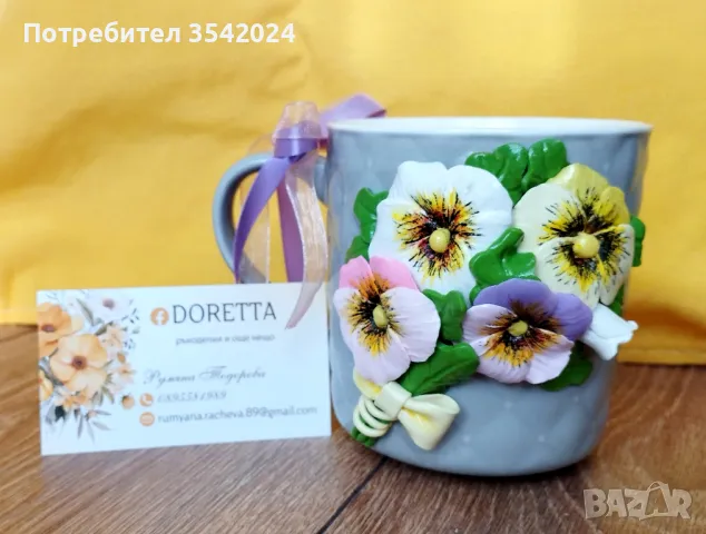 Чаши с декорация от полимерна глина , снимка 7 - Други - 48746516