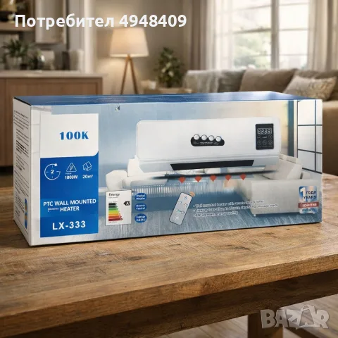 Стенна печка KraftWaagen 3 в 1 – отопление и охлаждане за всяка стая, снимка 3 - Отоплителни печки - 56145892