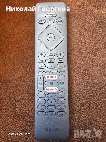 Philips TV дистанционно устройство