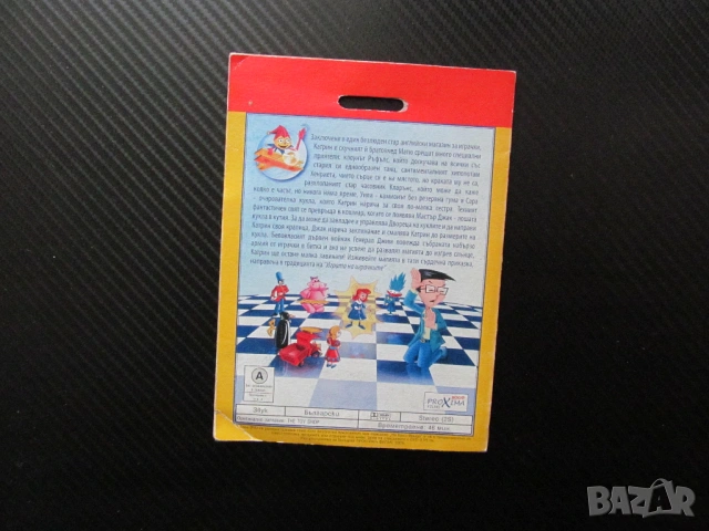 Магазинът за играчки DVD филм Мистър Джак сърдечна приказка малки големи деца приятели красота добро, снимка 3 - Анимации - 54079820