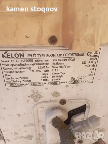 Климатик 12 BTU, снимка 3 - Климатици - 56254567