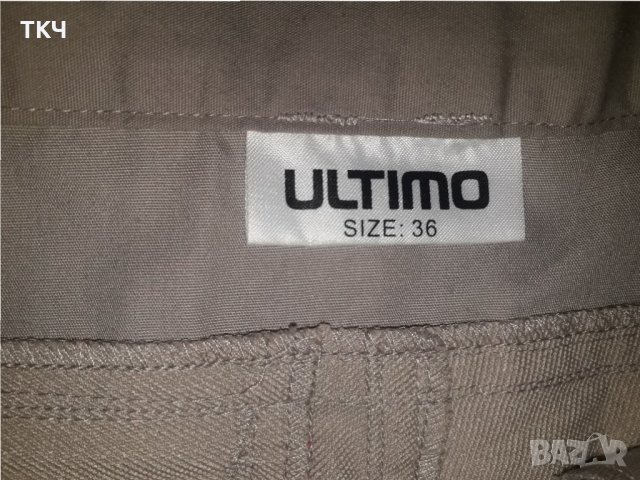 Ultimo 36(S) туристически хибриден панталон, снимка 7 - Панталони - 30746488