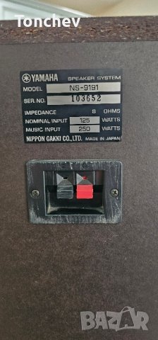 тонколони YAMAHA NS 9191, снимка 17 - Тонколони - 42511389
