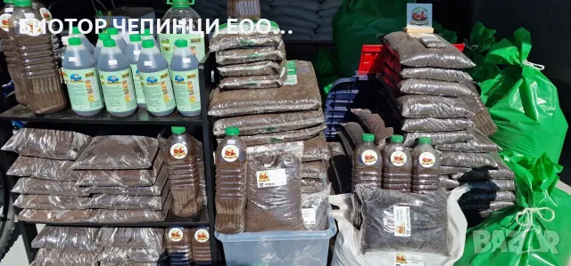 🪱 ТОР ОТ КАЛИФОРНИЙСКИ ЧЕРВЕЙ – биохумус, тор от калифорнийски червей, вермикомпост, органичен тор, снимка 9 - Тор и почвени смеси - 56104853