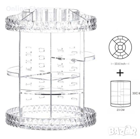 Въртящ се органайзер за козметика GW-288, снимка 5 - Органайзери - 42843320