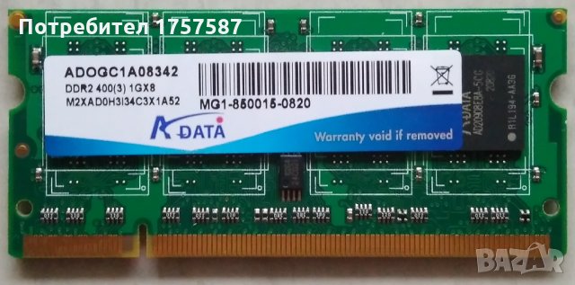 РАМ Памет за лаптоп SODIM RAM Memory 1GB DDR2, снимка 2 - RAM памет - 31181790