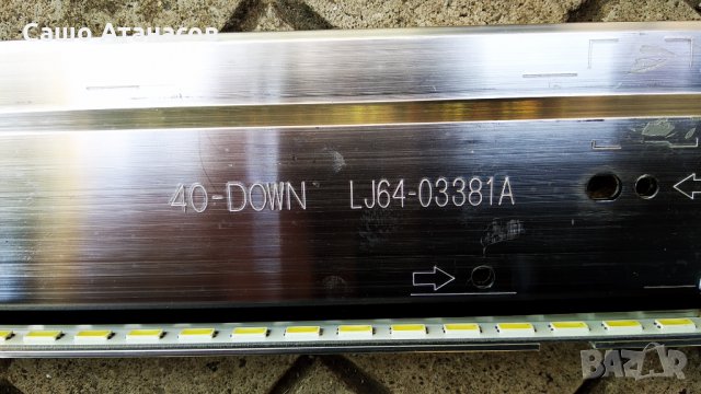 SONY KDL-40HX758 със счупена матрица , 1-886-049-22 , 1-885-388-51 , WQL_C4LV0.1 , LTY400HL04, снимка 17 - Части и Платки - 30757965