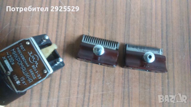 Машинка за Подстригване - змм - ссср, снимка 5 - Друга електроника - 37508766