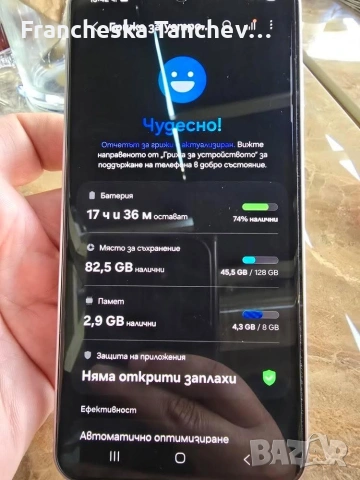 Самсунг А56, снимка 18 - Samsung - 54196945