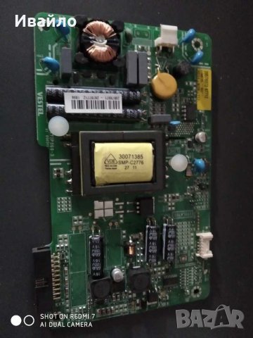 Захранващ блок 17ips60-3, снимка 1