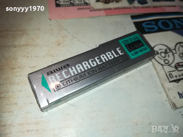 AIWA LI-ION BATTERY PACK 0610241133, снимка 2 - Други - 47480718
