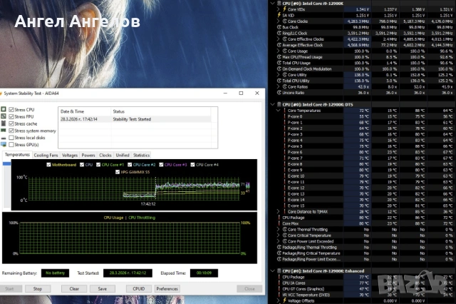 Водно охлаждане MSI MAG CORELIQUID 240R за Intel LGA1700/1851, снимка 9 - Други - 54016398