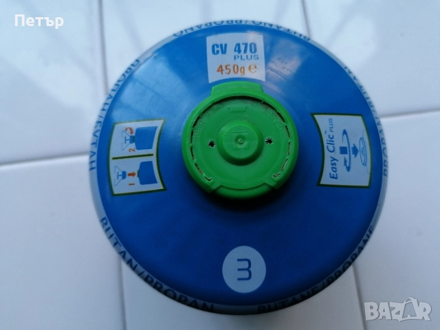 Продавам чисто нова малка газова бутилка за къмпинг Campingas 