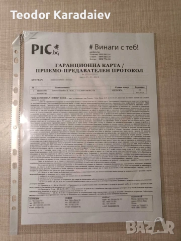 Lenovo IdeaPad 5 14IAL7, i7-1260P / 16GB / 2TB NVMe, в гаранция, снимка 7 - Лаптопи за работа - 54241452