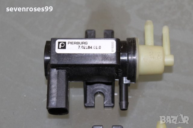 Вакуум клапан Alhambra Sharan 1.9тди 115ks, снимка 2 - Части - 36855588