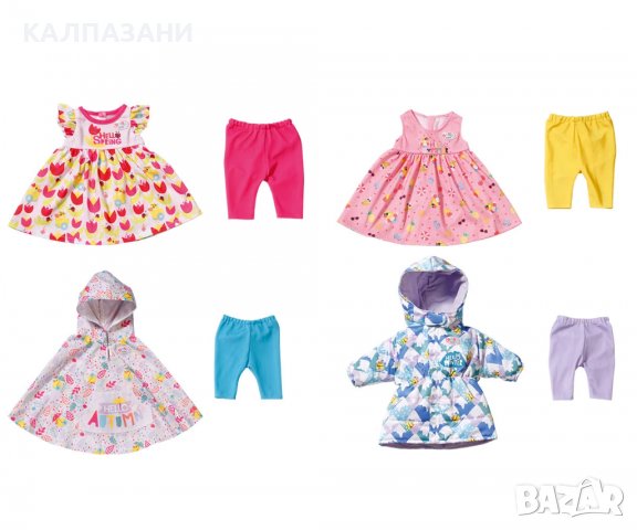 BABY Born - Сезонни дрешки за кукла 43 см 829424 , снимка 2 - Кукли - 37475941